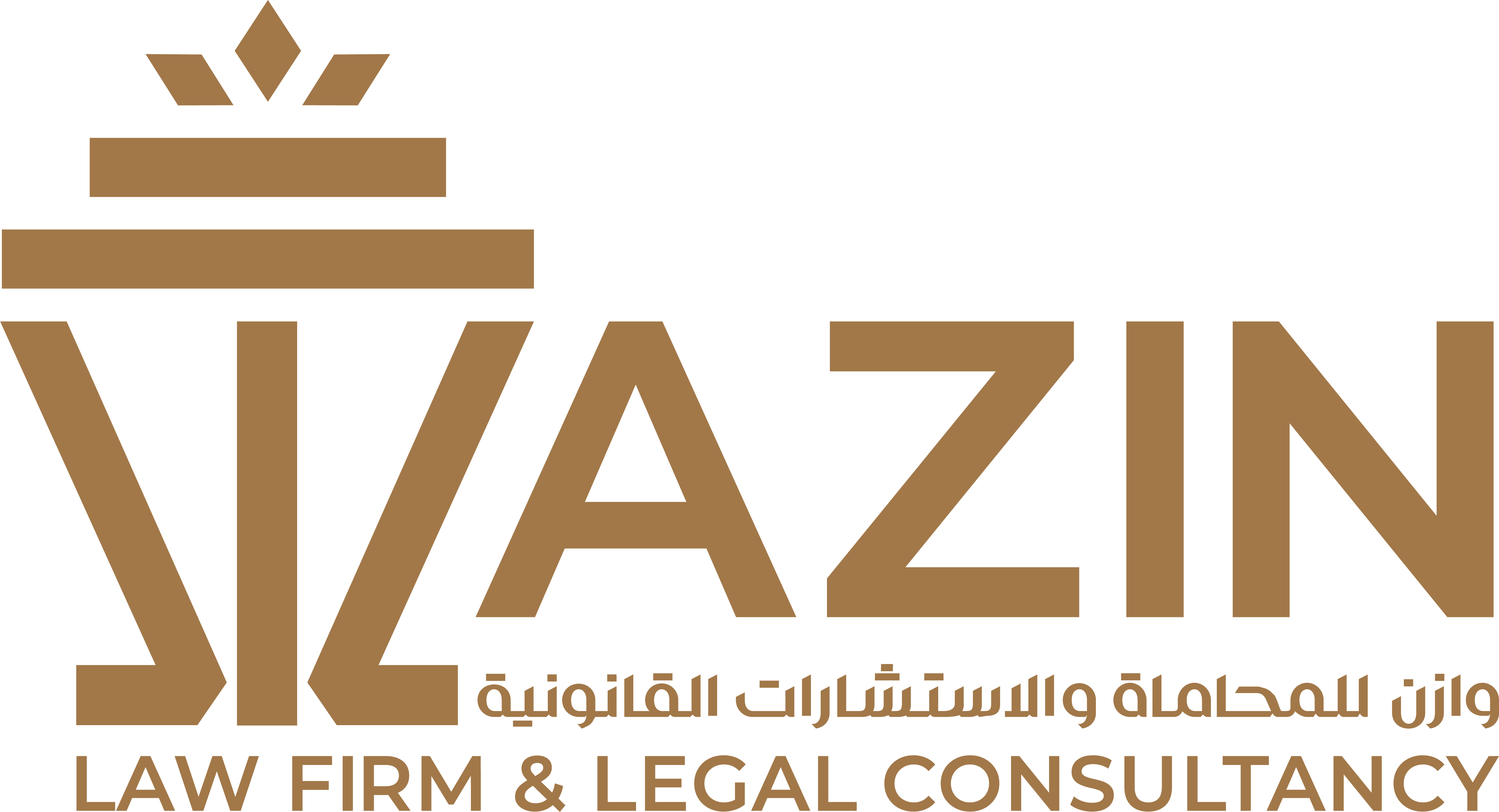 شعار وازن